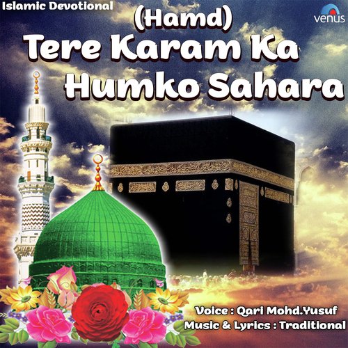 Tere Karam Ka Humko Sahara - Qari Mohd. Yusuf
