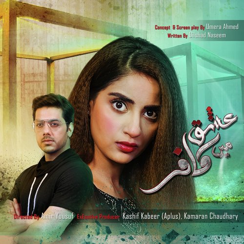 Ishq Main Kafir - Junaid Khan, Hira Mani