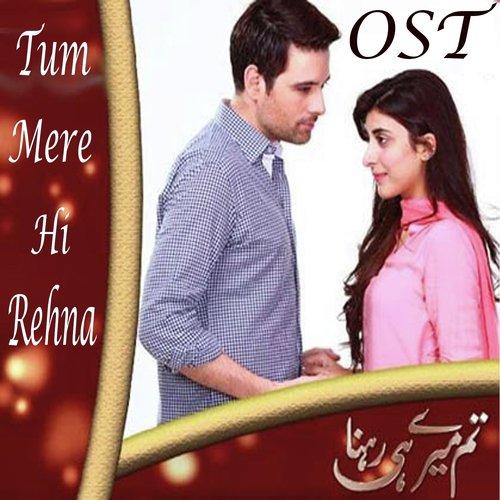 Tum Mere Hi Rehna - Shuja Hyder