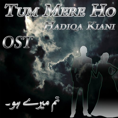 Tum Mere Ho - Hadiqa Kiani