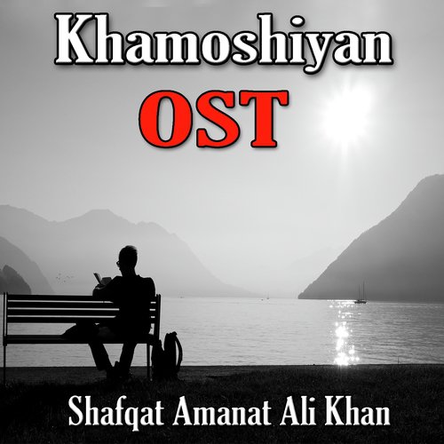 Teri Yad Aayi - Shafqat Amanat Ali