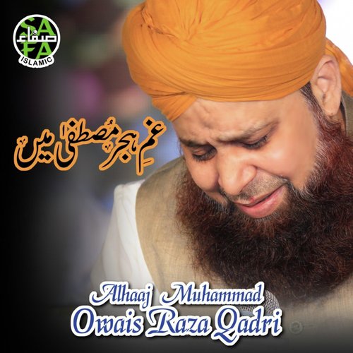 Gham e Hijre Mustafa Main - Alhajj Muhammad Owais Raza Qadri