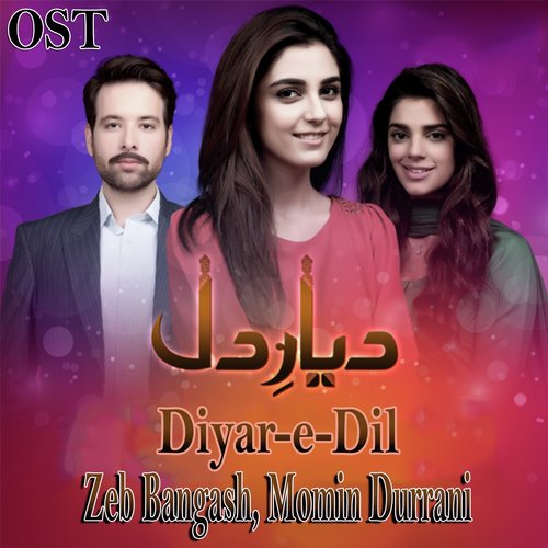 Diyar E Dil - Shuja Haider