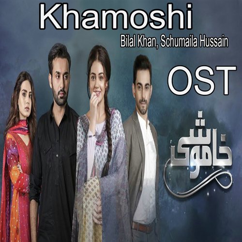 Khamoshi - Shuja Haider