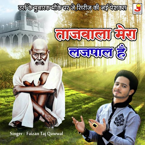 Allah Allah Baba Tajuddin Ki Shaan Hai - Faizan Taj Qawwal