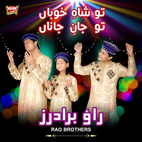 Tu Shahay Khuban - Rao Brothers