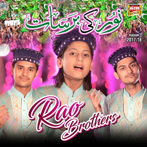 Noor Ki Barsat - Rao Brothers