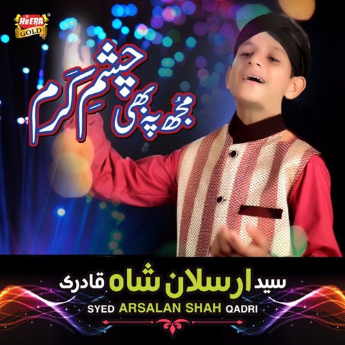 Mujh Pe Bhi Chashm E Karam - Rao Brothers