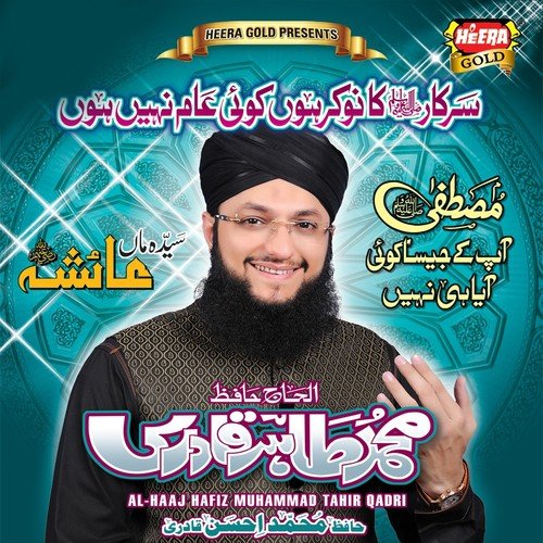 Madine Mujh Ko Bulalen - Rao Brothers