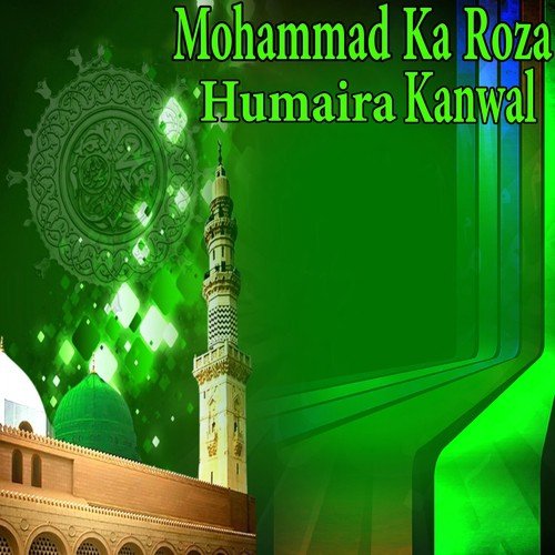 Mohammad Ka Roza - Rao Brothers