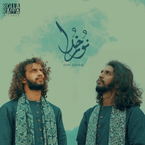 Noor e Khuda - Atif Aslam