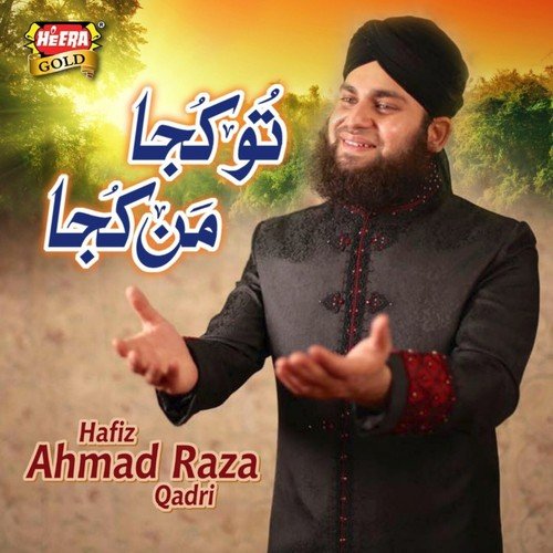 Tu Kuja Man Kuja - Ahmed Raza Qadri