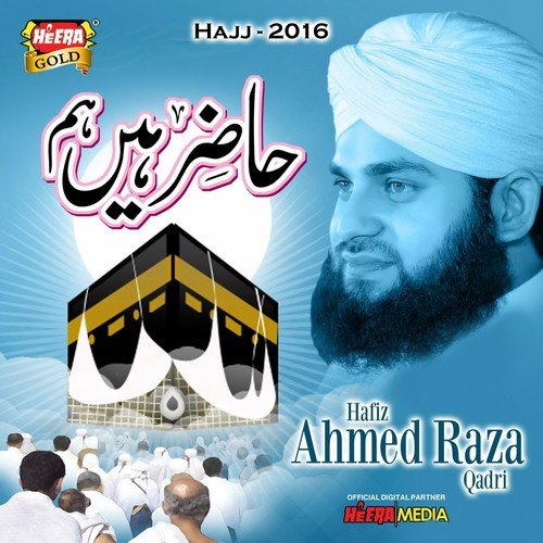 Hazir Hain Hum - Ahmed Raza Qadri