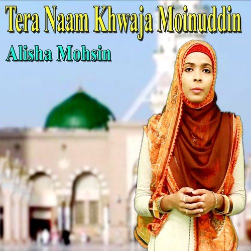 Ali Maula - Alisha Mohsin