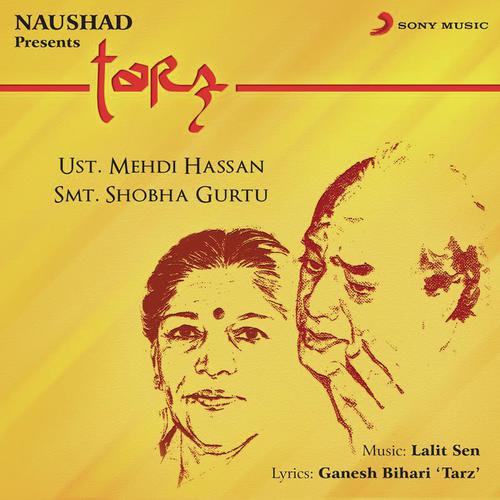Beniyaz E Sahar Ho Gayi (Introduction) - Shobha Gurtu, Mehdi Hassan, Naushad
