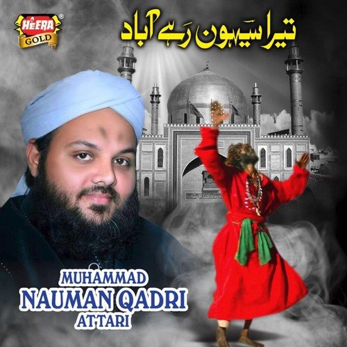 Tera Sehwan Rahay Abaad - Nauman Qadri