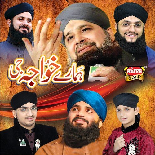 Tera Naam Khuwaja - Wajid Ali Qadri