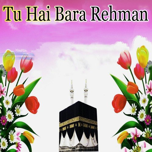 To Kya Kehna - Various Artists