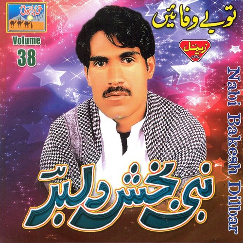 Raset Kall - Nabi Bakesh Dilbar
