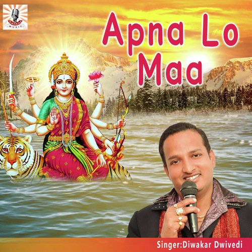 Apna Lo Maa - Diwakar Dwivedi