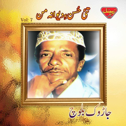 Kapota Ba Zemil - Jarok Baloch