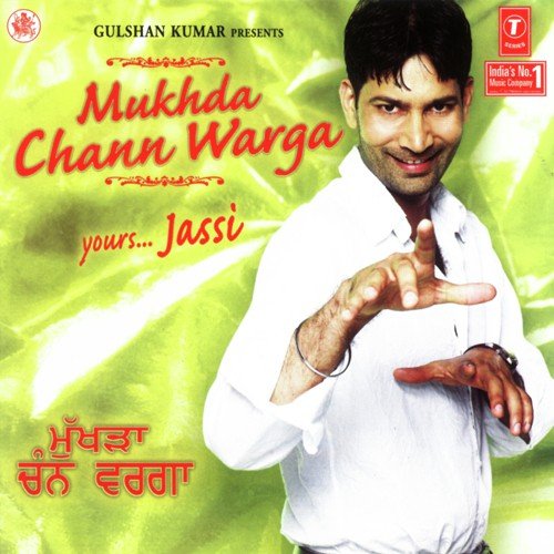 Husn Kamal Ho Gaya - Jasbir Jassi, Jaidev Kumar