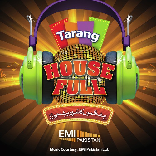 Mera Ghar Meri Jannat - Various Artists