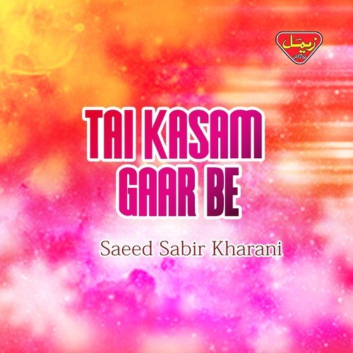 Tai Kasam Gaar Be - Saeed Sabir Kharani