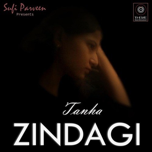Der Na Ho Jaaye Kahin - Various Artists