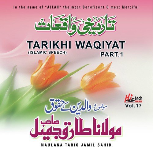 Tarikhi Waqiyat - Maulana Tariq Jamil Sahib
