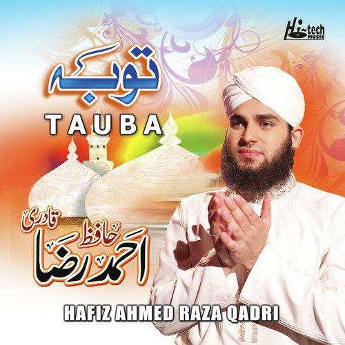 Allah Sohneya - Hafiz Ahmed Raza Qadri
