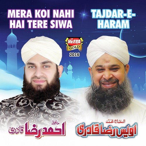 Mera Koi Nai Tere Siwa - Alhajj Muhammad Owais Raza Qadri, Ahmed Raza Qadri