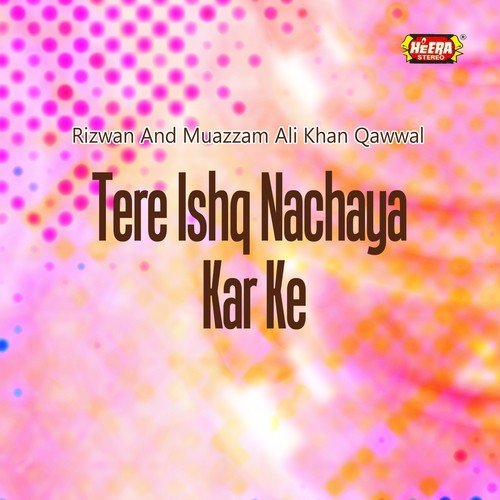 Tainu Janra Pey - Rizwan, Muazzam Ali Khan Qawwal