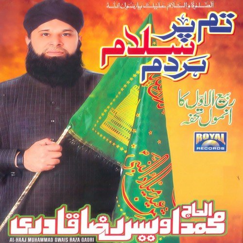 Allah Allah Banda Milne KO - Alhajj Muhammad Owais Raza Qadri