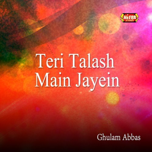 Raz E Ulfat Chupa Ke - Ghulam Abbas