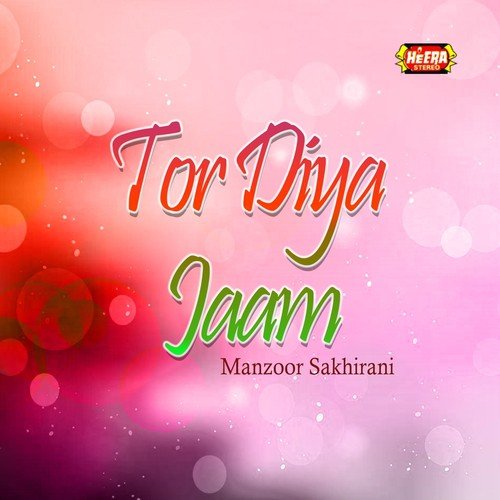 Phiron Dhondta - Manzoor Sakhirani