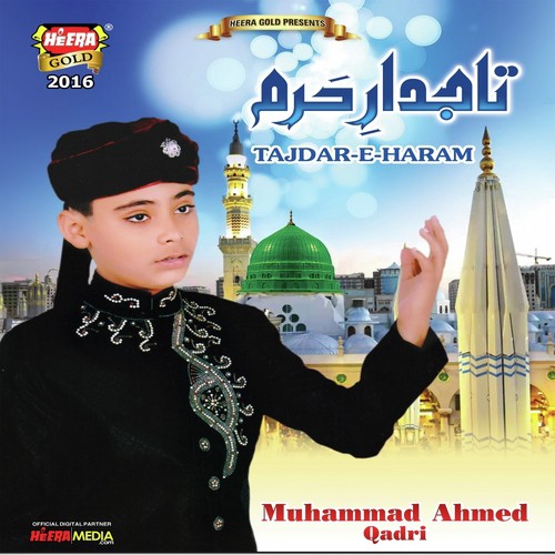 Bala Gal Ula Be Kama lehi (Array) - Muhammad Ahmed Qadri