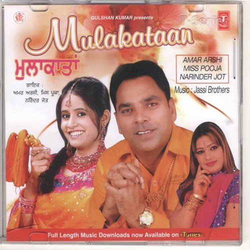 Dilli Ton Canada - Miss Pooja, Amar Arshi, Narin Jot, Jassi Bros