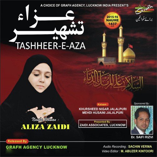 Abbas Jao - Aliza Zaidi