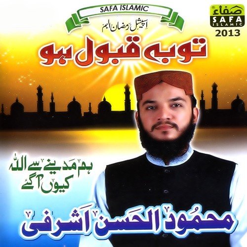Betha Hoon Masjid E Nabvi Main - Mahmood Ul Hassan Ashrafi