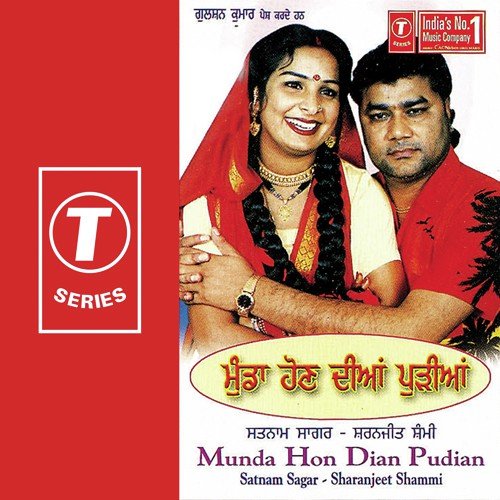 S.T.D. Waaliye - Satnam Sagar, Sharanjeet Shammi, Gurmeet Singh