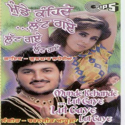 Kurhi Wang Wargi - Gulzar Lahoria, Charanjit Ahuja