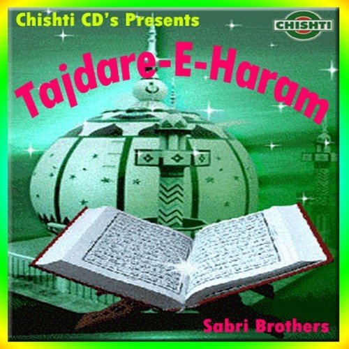 Bolbo Ali Ali - Aabida Khanam