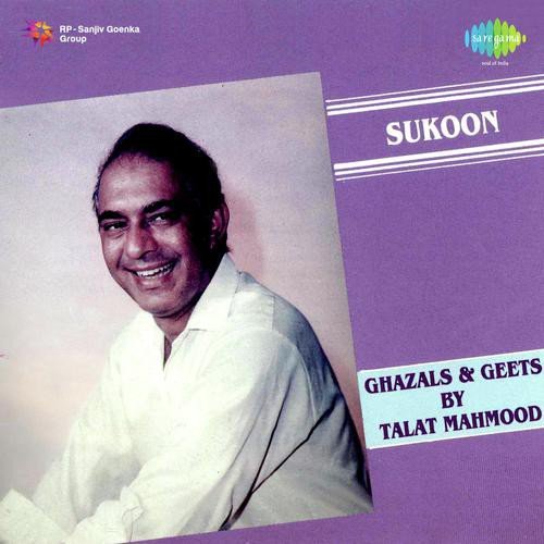 Ek Baar Mujhe Preetam Kahkar - Talat Mahmood