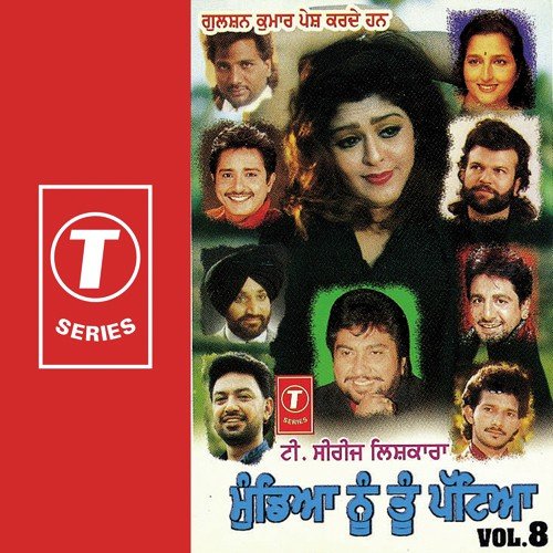 Chun Chun Ke Chobar - Krishna Johar, Ravinder Grewal, Atul Sharma, Sanjeev-Santosh, Charanjit Ahuja, Surendra Bachan, Kama