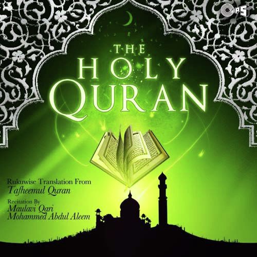 La   You   Hib Bullah (Para 6) - Various Artists