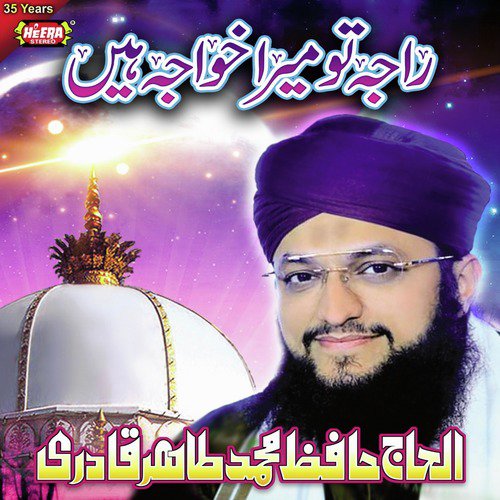 Saray Hind Ka Raja - Muhammad Tahir Qadri