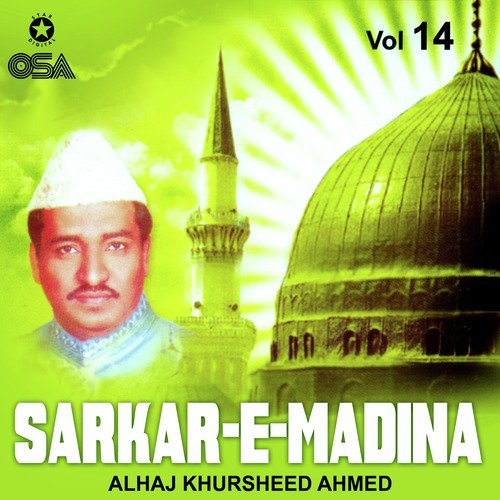 Ae Be Kason Ke Wali - Alhaj Khursheed Ahmed