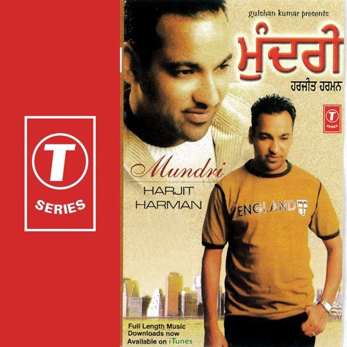 Sajana - Harjit Harman, Atul Sharma
