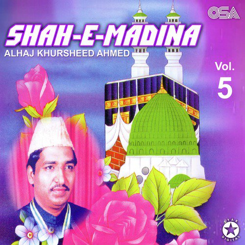 Ja Mang Le Sarkar Ka - Alhaj Khursheed Ahmed